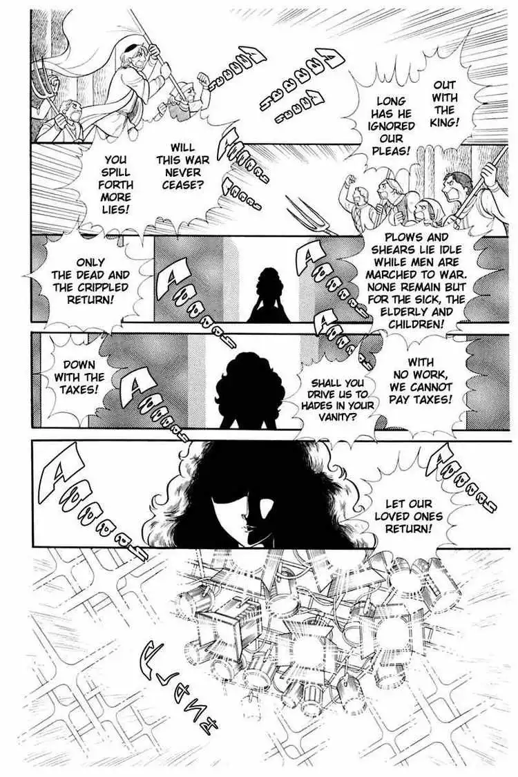 Glass Mask Chapter 138 11